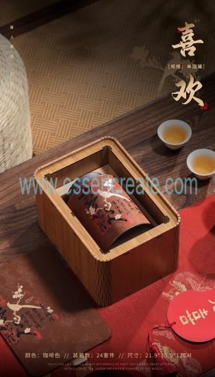 High-end tea gift box