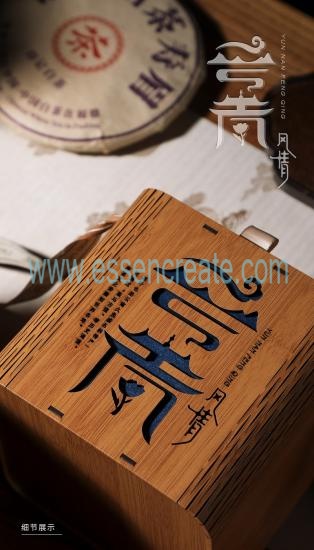 Custom-Printed Tea Box