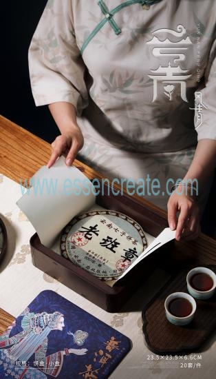 Custom-Printed Tea Box