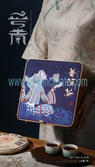Custom-Printed Tea Box