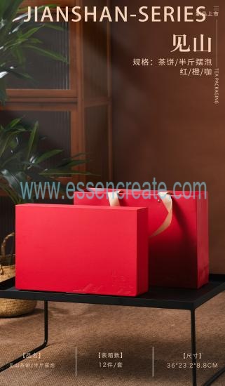 Custom Wooden Tea Packaging