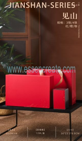 Custom Wooden Tea Packaging