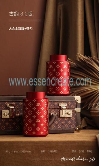 Custom Wooden Tea Packaging
