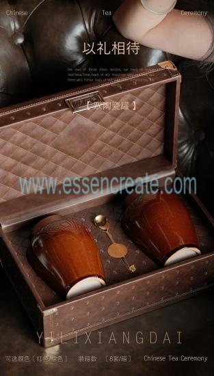 Custom Leather Tea Packaging Box