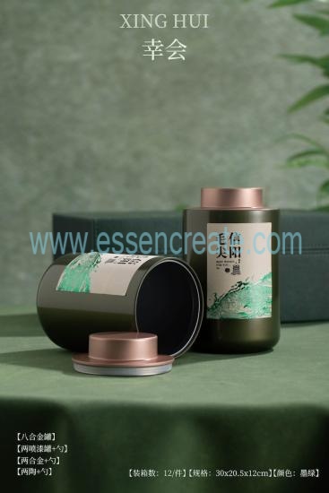 Custom Leather Tea Packaging Box