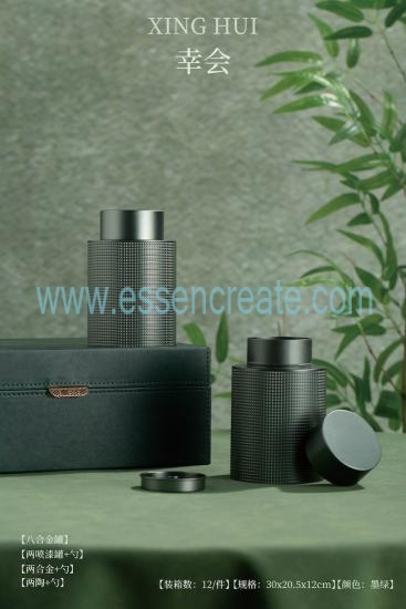 Custom Leather Tea Packaging Box