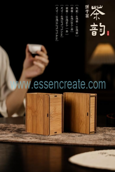 Custom Wooden Tea Packaging