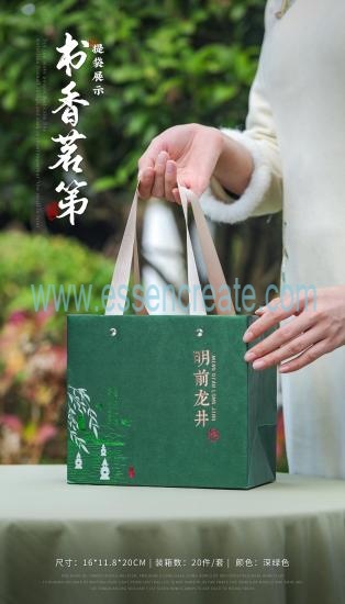 Custom Universal Tea Sealed Jar