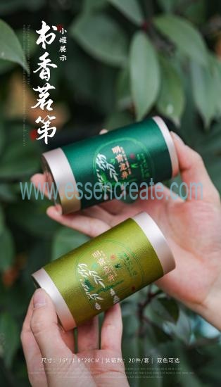 Custom Universal Tea Sealed Jar