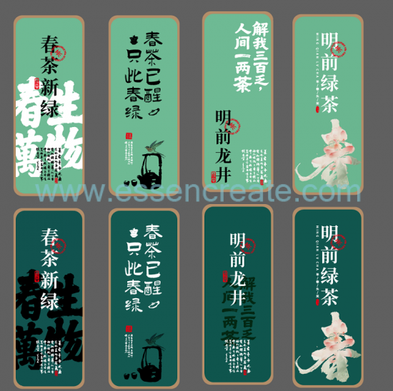 Custom Bamboo Tea Packaging