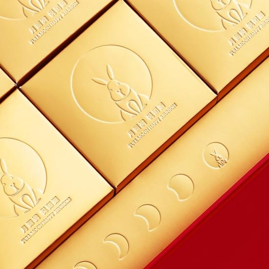 Custom Mid-Autumn Gift Box