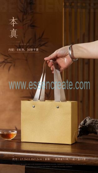 Custom Bamboo Tea Packaging