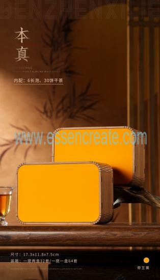 Custom Bamboo Tea Packaging