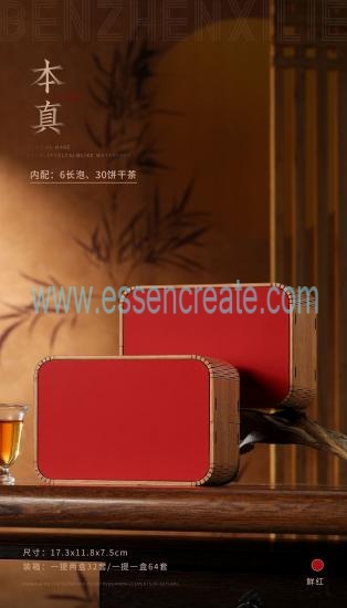 Custom Bamboo Tea Packaging