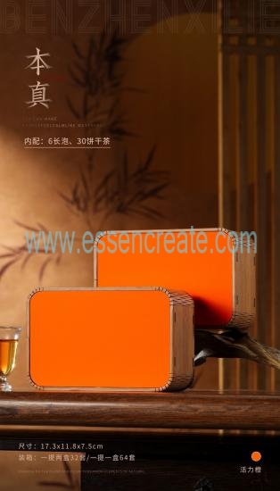Custom Bamboo Tea Packaging