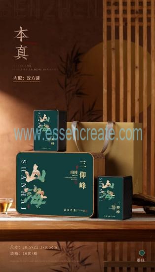 Custom Bamboo Tea Packaging
