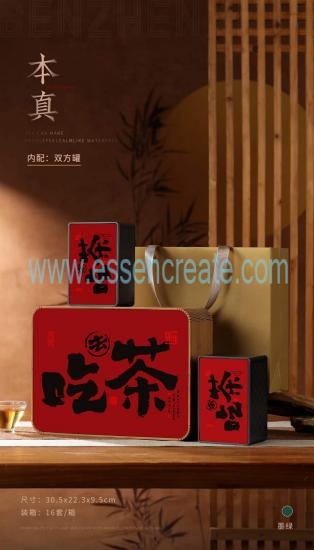 Custom Bamboo Tea Packaging