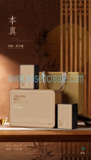 Custom Bamboo Tea Packaging