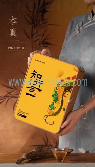 Custom Bamboo Tea Packaging