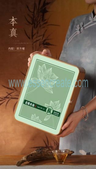 Custom Bamboo Tea Packaging