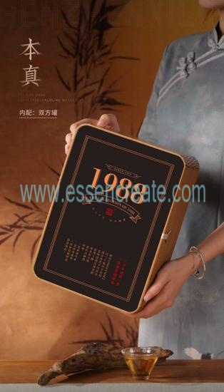 Custom Bamboo Tea Packaging