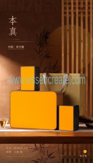 Custom Bamboo Tea Packaging