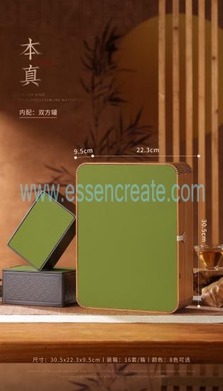 Custom Bamboo Tea Packaging