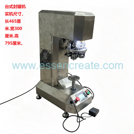 Semi-Automatic Electric Can
