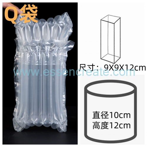 Custom Air Column Bag