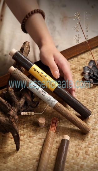 Custom Incense Tube
