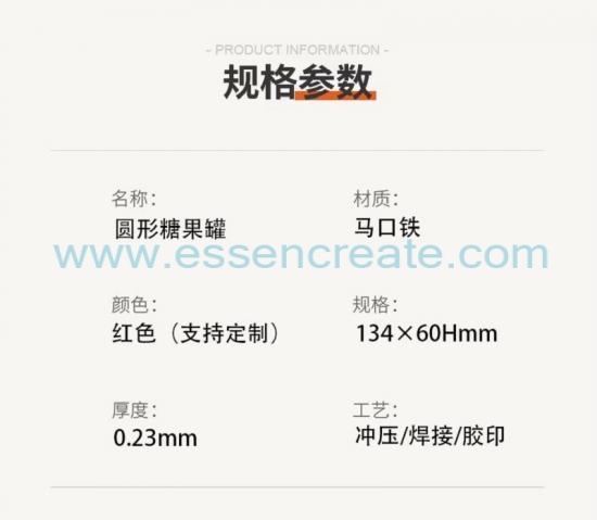 OEM Red Round Tin Container,Full Color Printed Food Safe Metal Can For Confectionery Holiday Packing