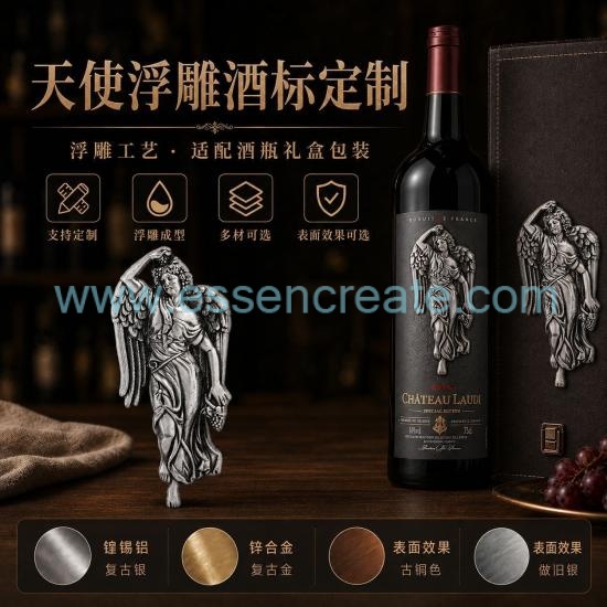 Luxury 3D Sculpted Metal Bottle Label, Custom Angel Figurine Embossed Zinc Alloy Badge, Self‑Sticking Vintage Metal Tag For Wine Packaging