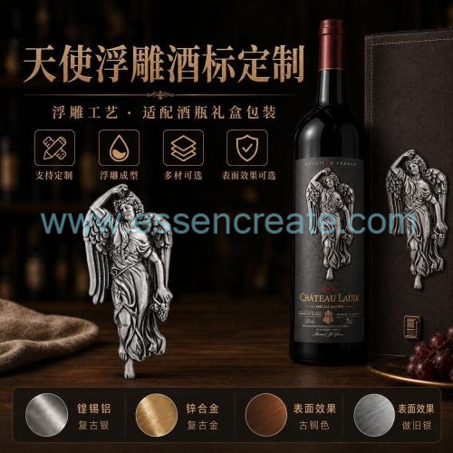 Luxury 3D Sculpted Metal Bottle Label, Custom Angel Figurine Embossed Zinc Alloy Badge, Self‑Sticking Vintage Metal Tag For Wine Packaging